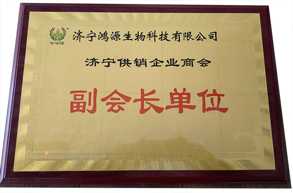 副會長單位